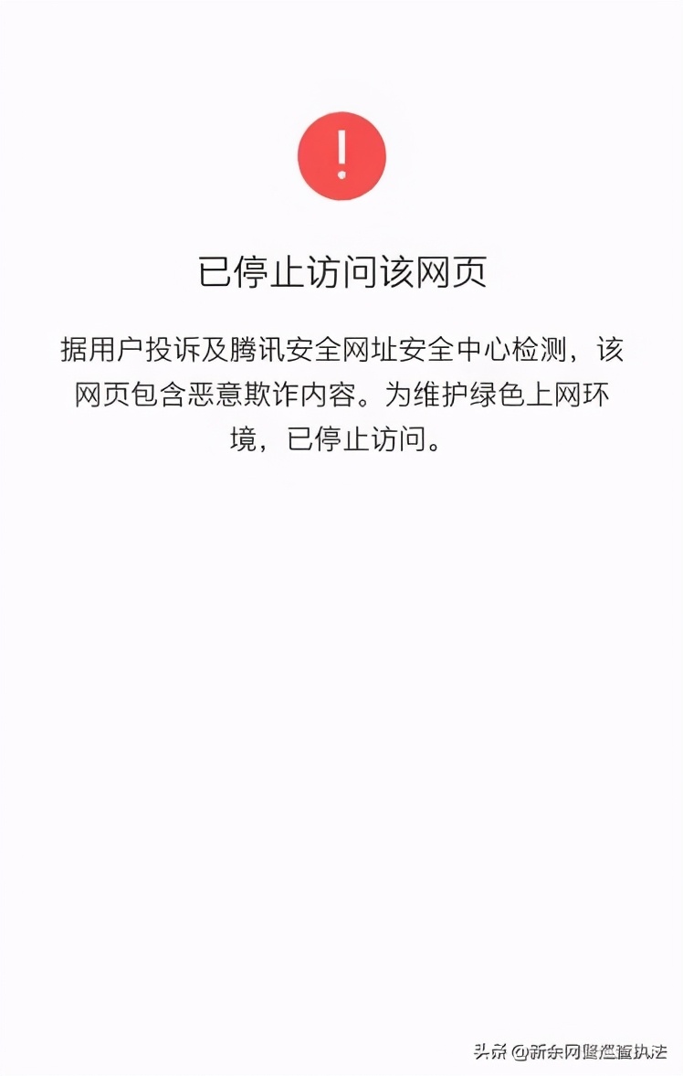 各种形式的刷单骗局,刷单的聊天骗局