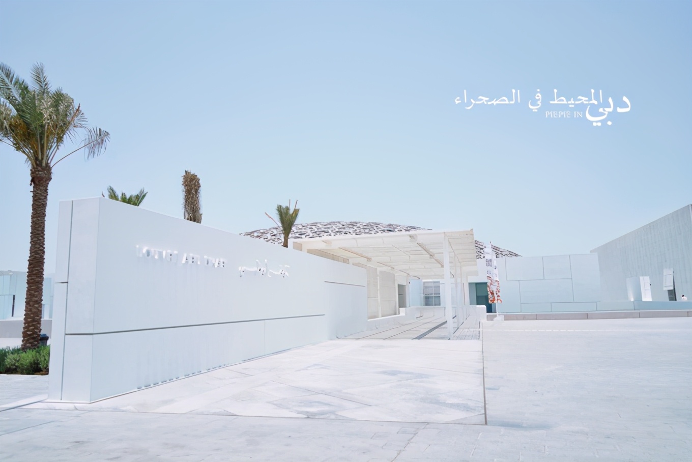 土豪之旅迪拜,迪拜土豪之旅