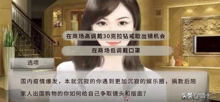 8亿天后FBB隔离期不戴口罩，跑日本舍命囤它？