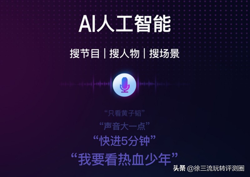 电视果投屏神器对比评测,投屏神器与电视果有什么区别