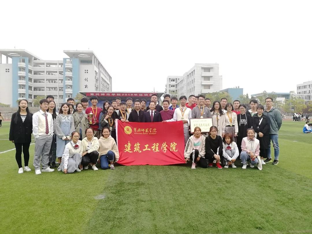 黄师“院”景｜建构人生，筑梦未来，遇见更好的自己