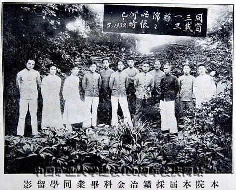 河南理工大学厉害吗,河南理工最好专业排名