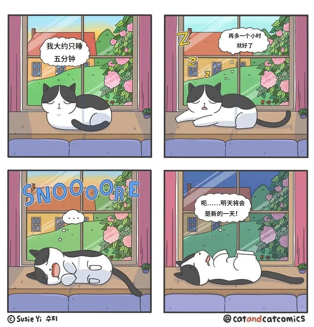 20张治愈小漫画,治愈你心理情绪的10组漫画