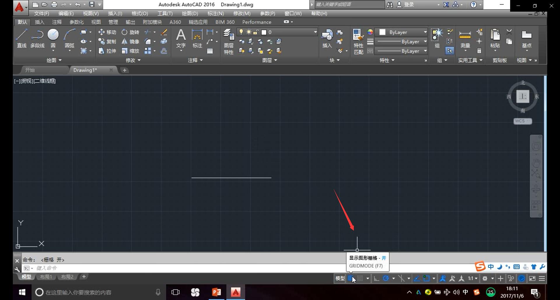 cad教学零基础入门界面讲解,cad基础入门教程详细讲解如下