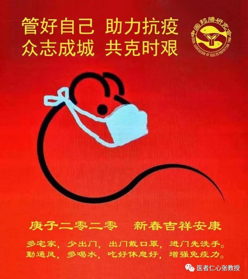 民间中医抗击新冠病毒,抗击新冠病毒前线的中医