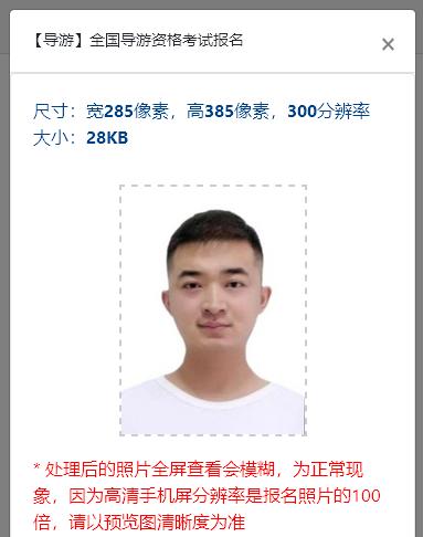 全国导游资格考试如何准备,广东导游资格证报名入口官网2021