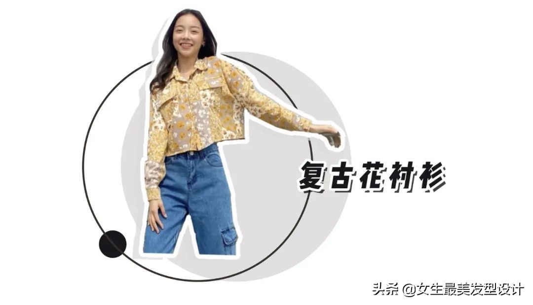 禁欲系夏季衬衫搭配,傲娇的四月春夏衬衣搭配