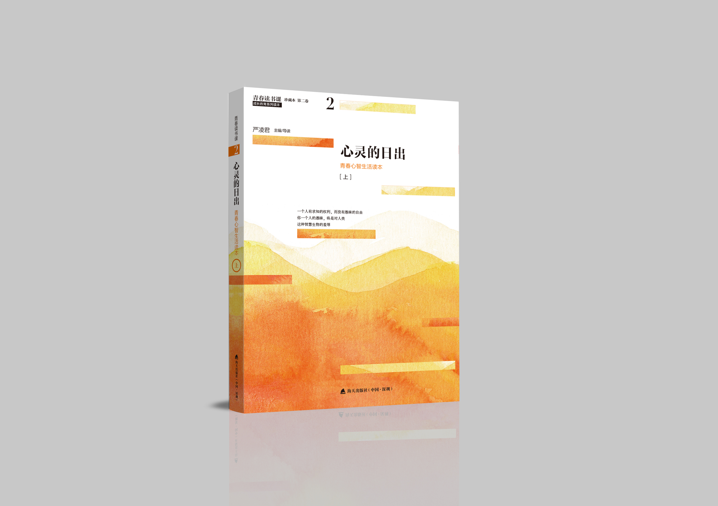 全国百强高中衡水二中,中国最牛中学衡水中学