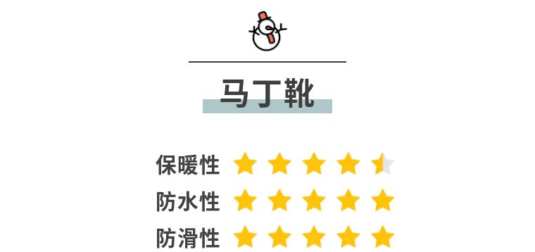 天冷了穿什么鞋最好女,天冷穿什么鞋能保暖