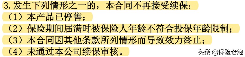 我是一位保险经纪人,我是保险代理人