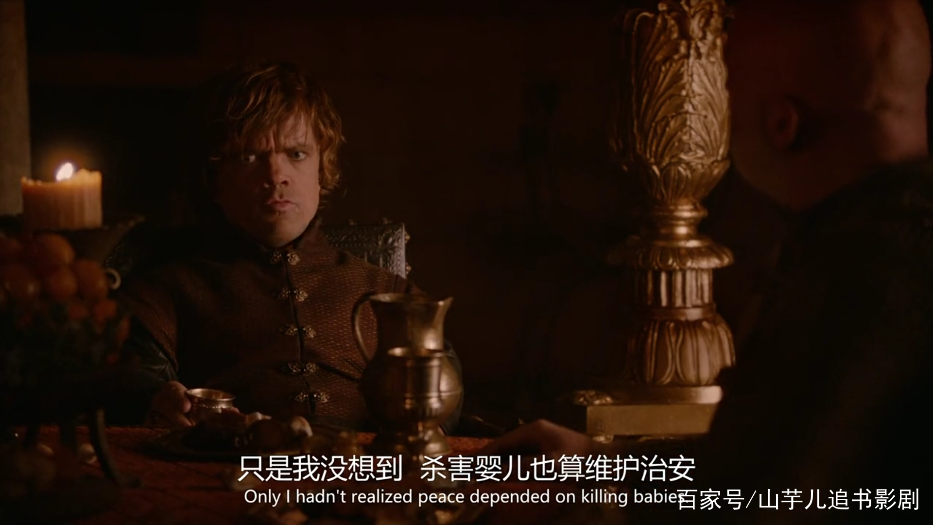 权游里的兰尼斯特,权游提利昂英文名