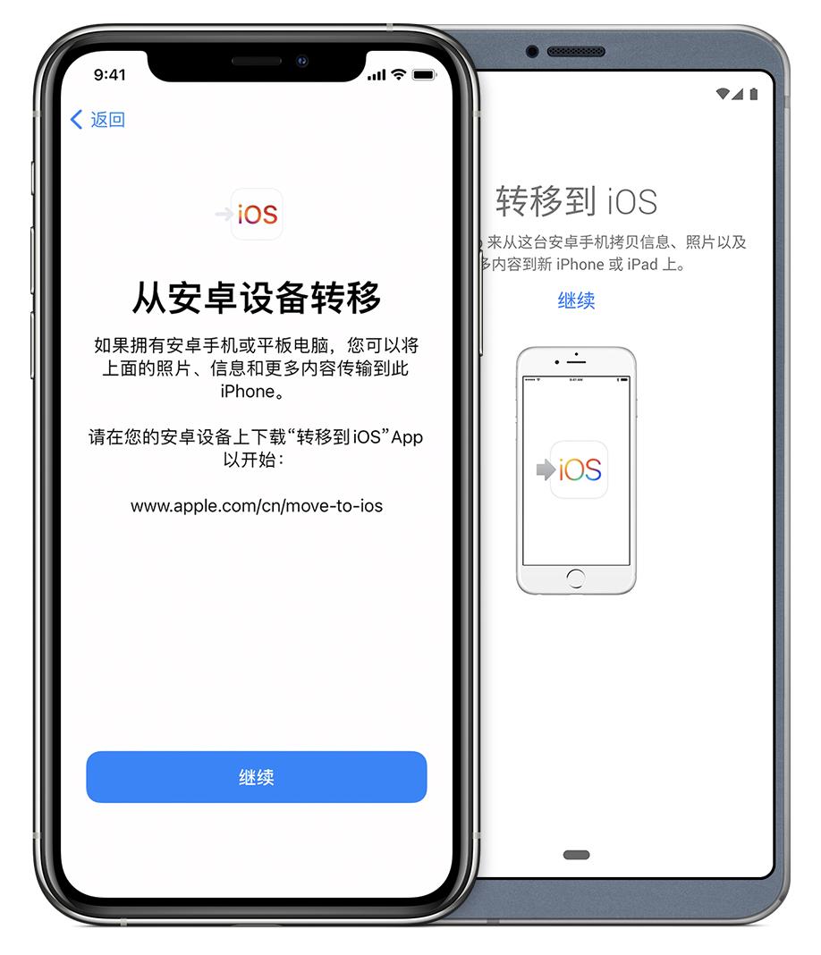 微信QQ备份/数据迁移/手机清空！到手iPhone13你要必做这些事