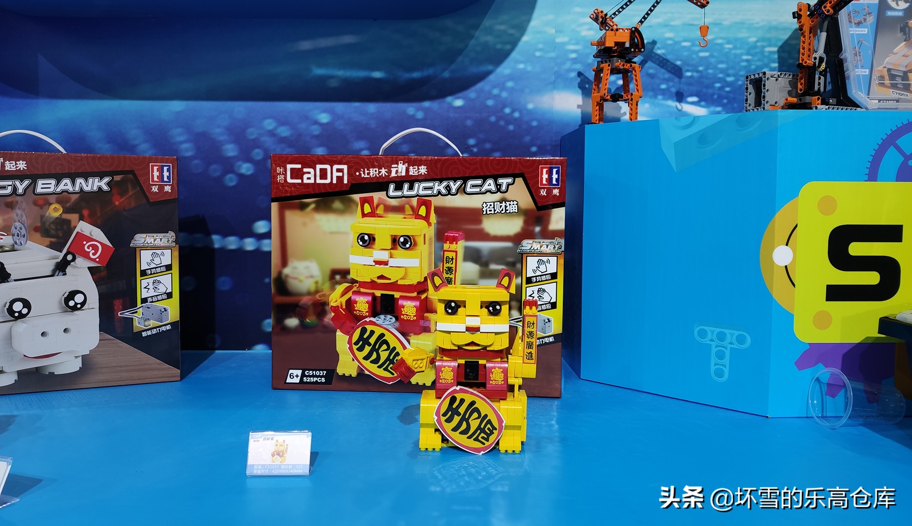 2019中国国际玩具展,2019玩具展回顾