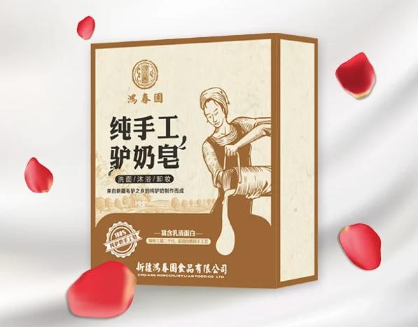 拯救干皮的护肤品,山羊奶手工皂去黑头去鸡皮肤