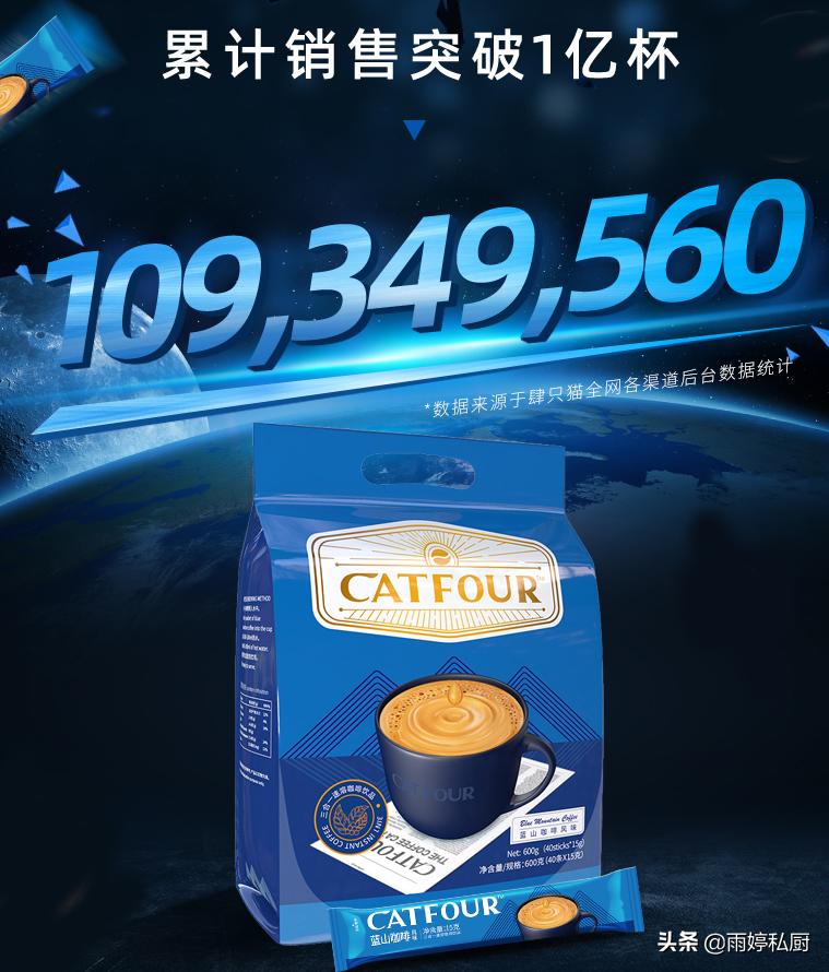 雀巢速溶咖啡哪种口味好喝,雀巢速溶咖啡哪一款最好喝