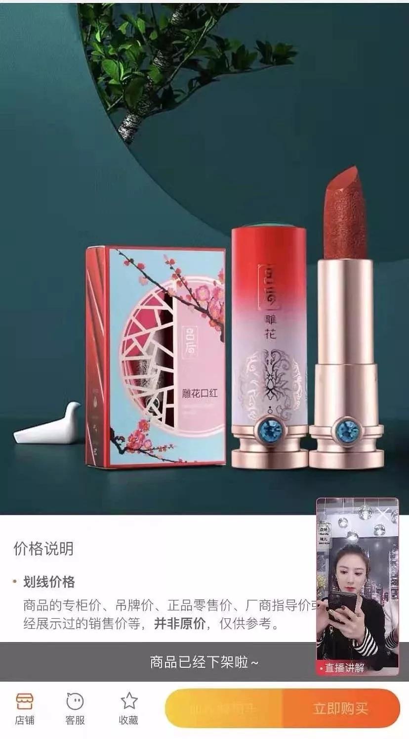 商品货不对版算商家违约吗,商品货不对版怎么处罚