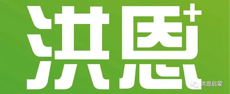 教孩子字按笔画写有什么诀窍,如何教小孩写字不会写错笔顺呢