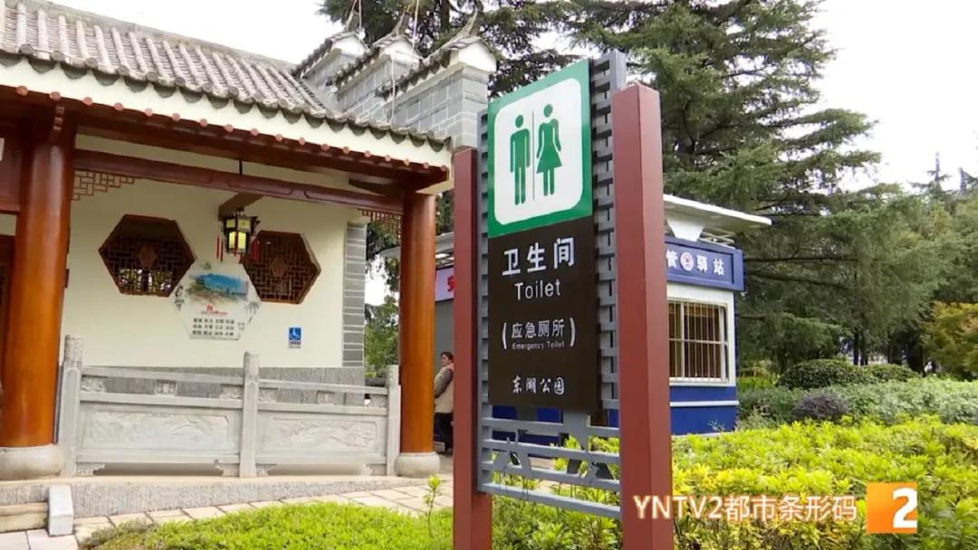 有香薰、有绿植、有热水、可以自助点歌，安宁市创新举措让公厕更加现代化、智慧化