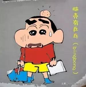 成都人打字,输入法无法打出来的生僻字