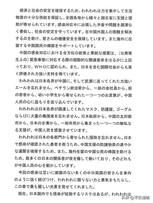 中国新冠肺炎捐赠物资,中方紧急捐赠日本核酸试剂盒