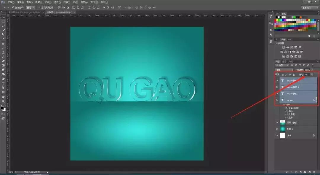 ps教程用ps制作透明玻璃字,ps如何制作文字透明底图
