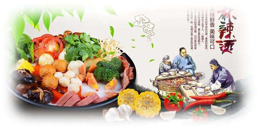 四川乐山麻辣烫正宗配方,正宗重庆麻辣烫配方