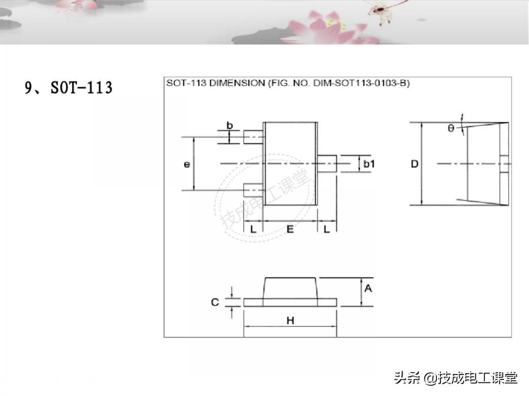 漫画电子元件基础知识,电子元件基础知识及符号识别