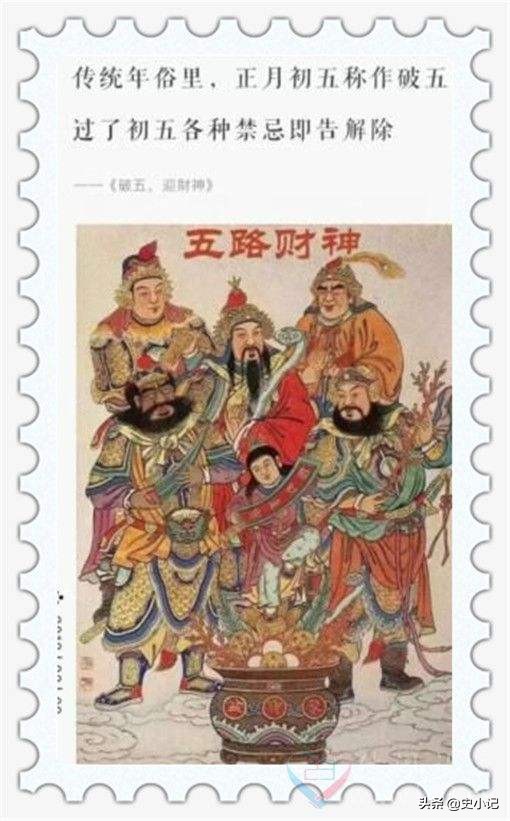 文财神管正财武财神管偏财,文财神是正财武财神是偏财