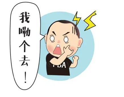 赠品三无可以赔偿吗,赠品为三无产品可以要求赔偿吗