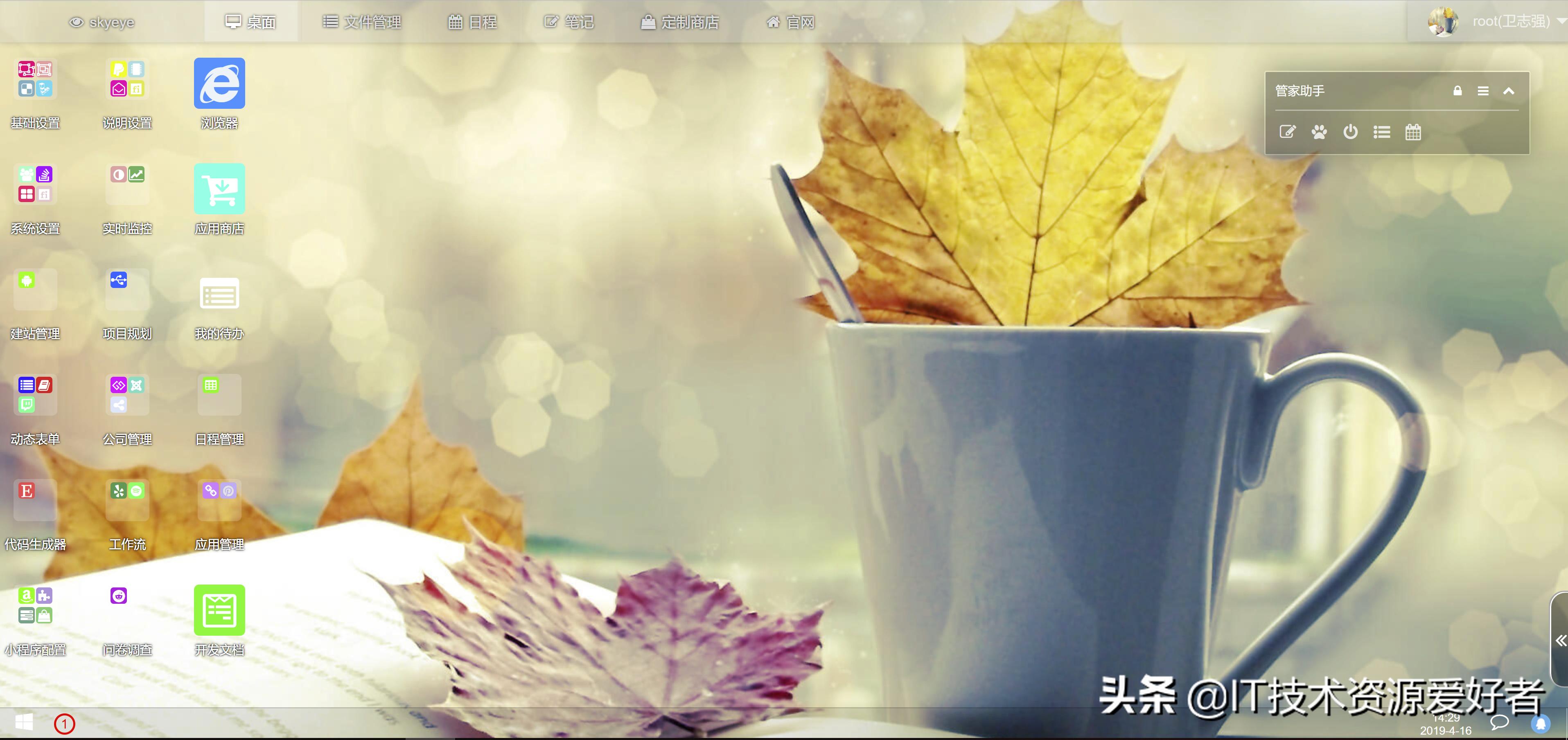 springboot办公系统源码,基于springboot的oa系统邮件功能