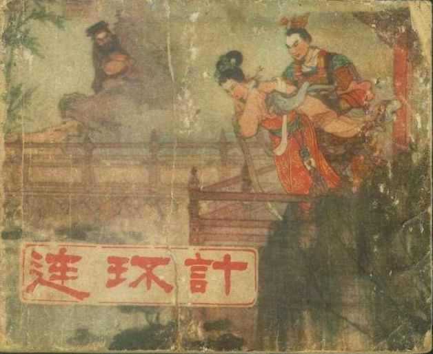 吕布的“变形史”：飞将、剑客、情圣和魔君