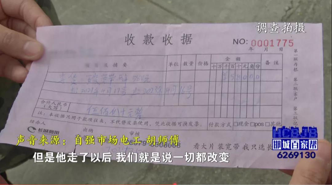 邯城百家帮,邯郸邯城百家帮