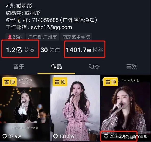 抖音小阿七怎么火的,小阿七走红