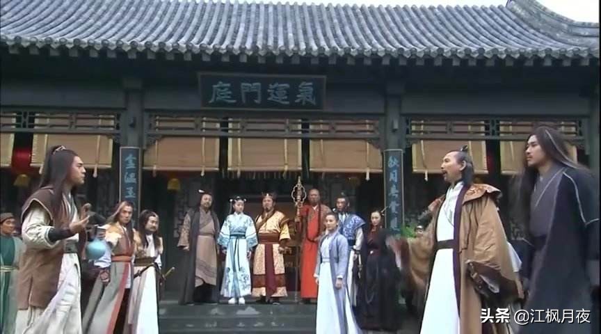 碧血剑中的华山派,碧血剑里武当派