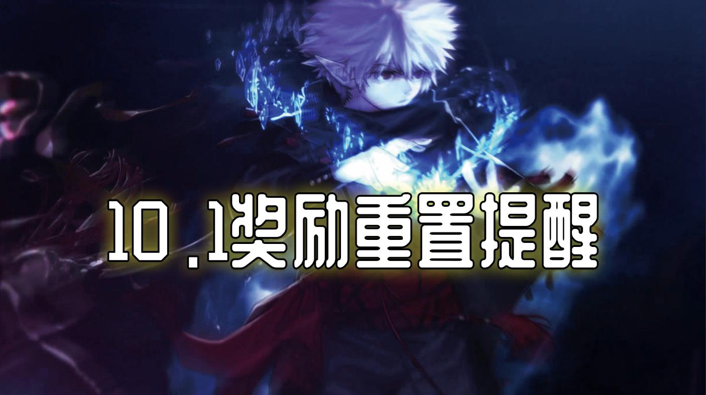 dnf体验服更新时间引导石,dnf最新版本引导石获得途径