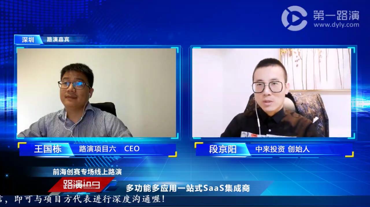 前海粤港澳台青年创新创业大赛,第三届粤港澳青年创新创业大赛