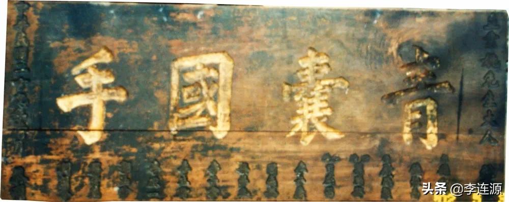 西安故事：以至诚至善之心拯救病家——太和医室百年历程（下）