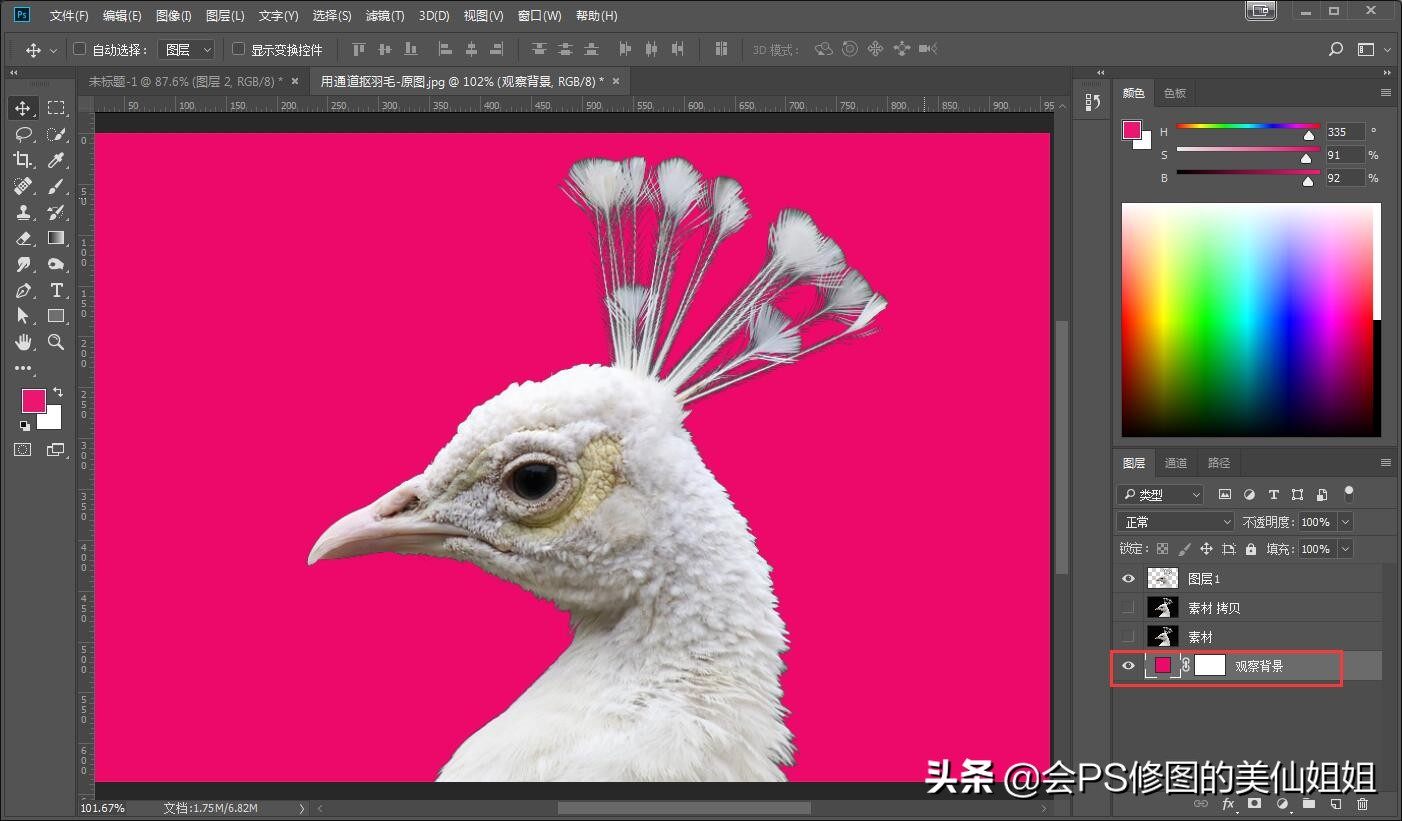 ps复杂人像通道抠图教程,ps通道混合器抠图教程