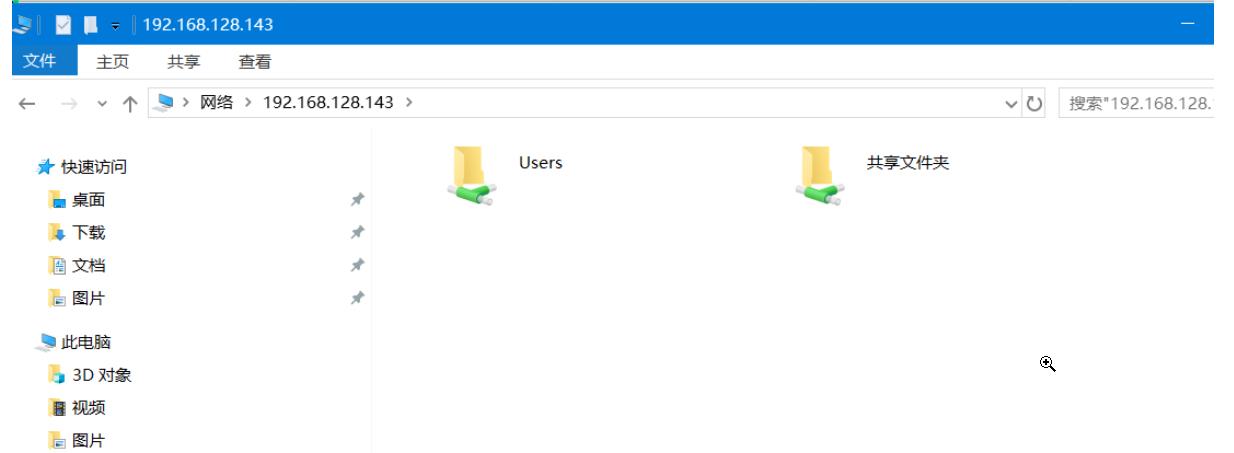 windows11如何共享文件夹,windows共享文件夹给mac