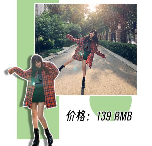 吴昕淘宝店便宜到撑不下去？？李小璐却2天就卖了18W…