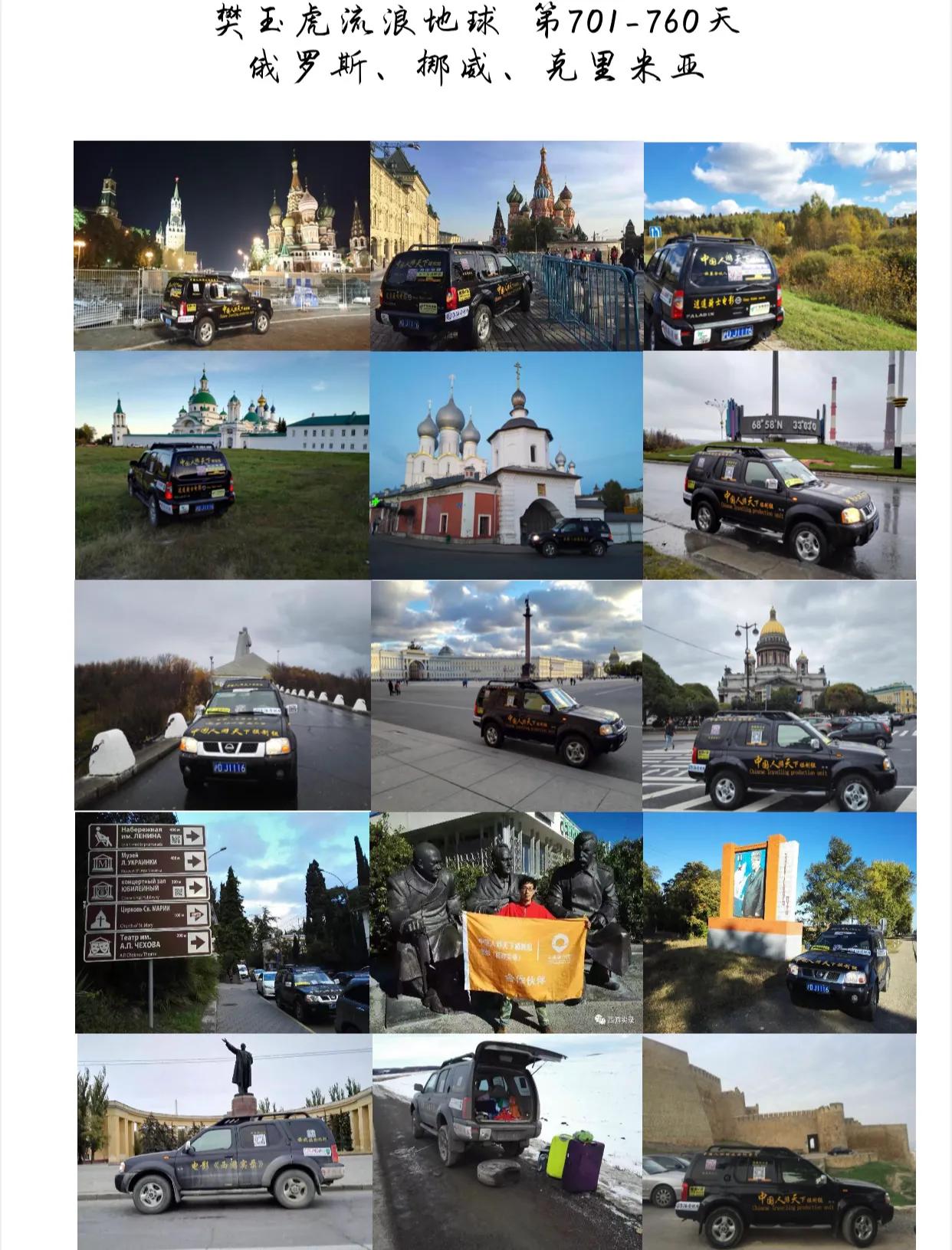 我脸红了，俄罗斯人问，你中国人？他在香港买到假玉