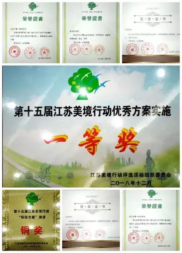 靖江一中官网,微靖江