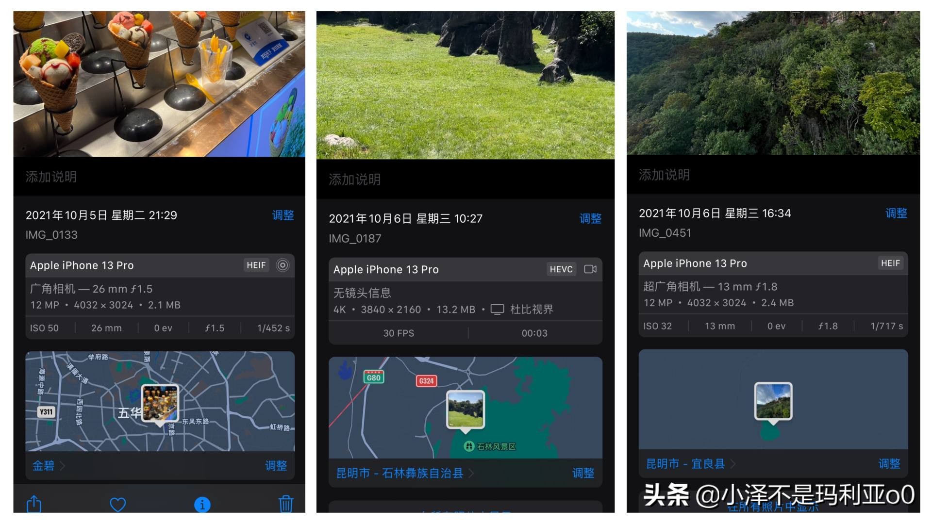 远峰蓝iphone13pro真的假的,iphone13pro远峰蓝边框会刮花吗