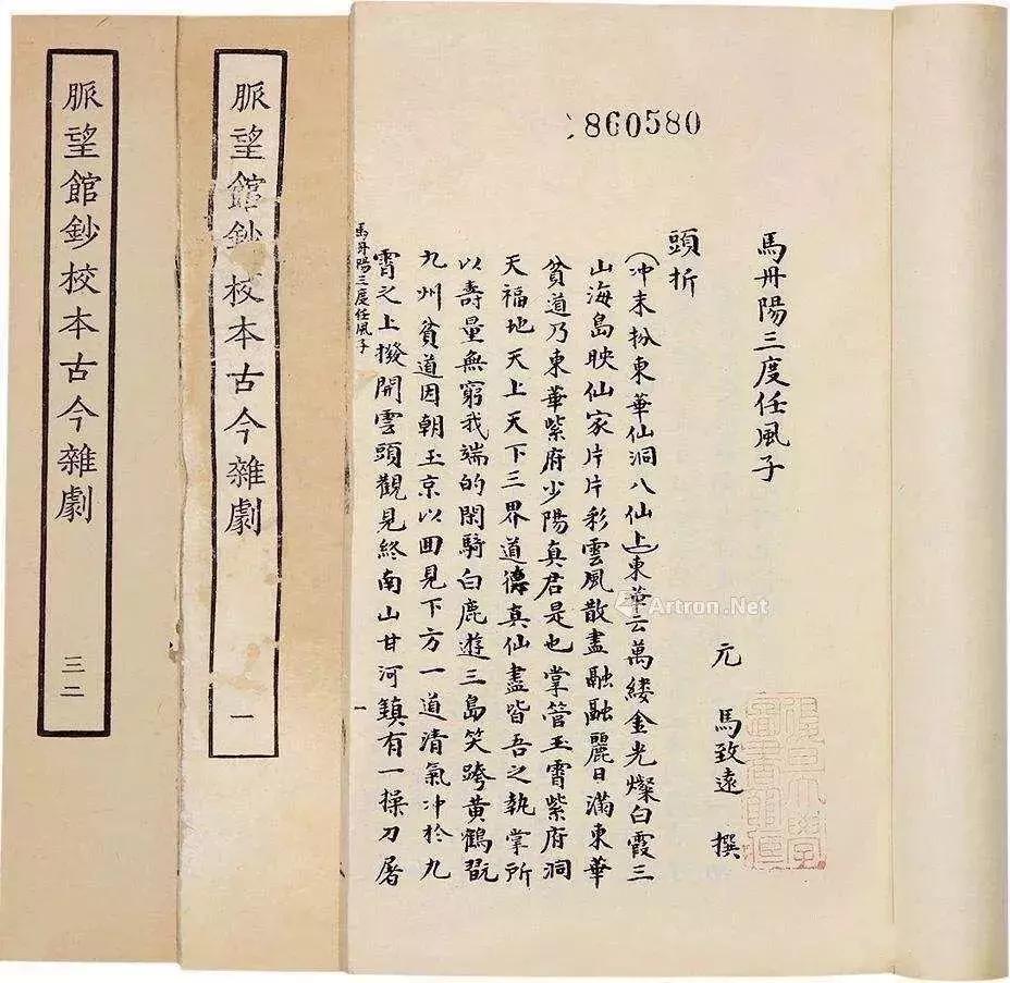 郑振铎的名片,郑振铎国家