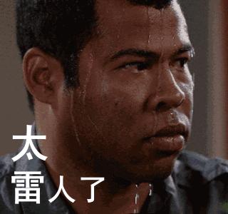 表情包用文字表示,微信表情包汗的真实意思