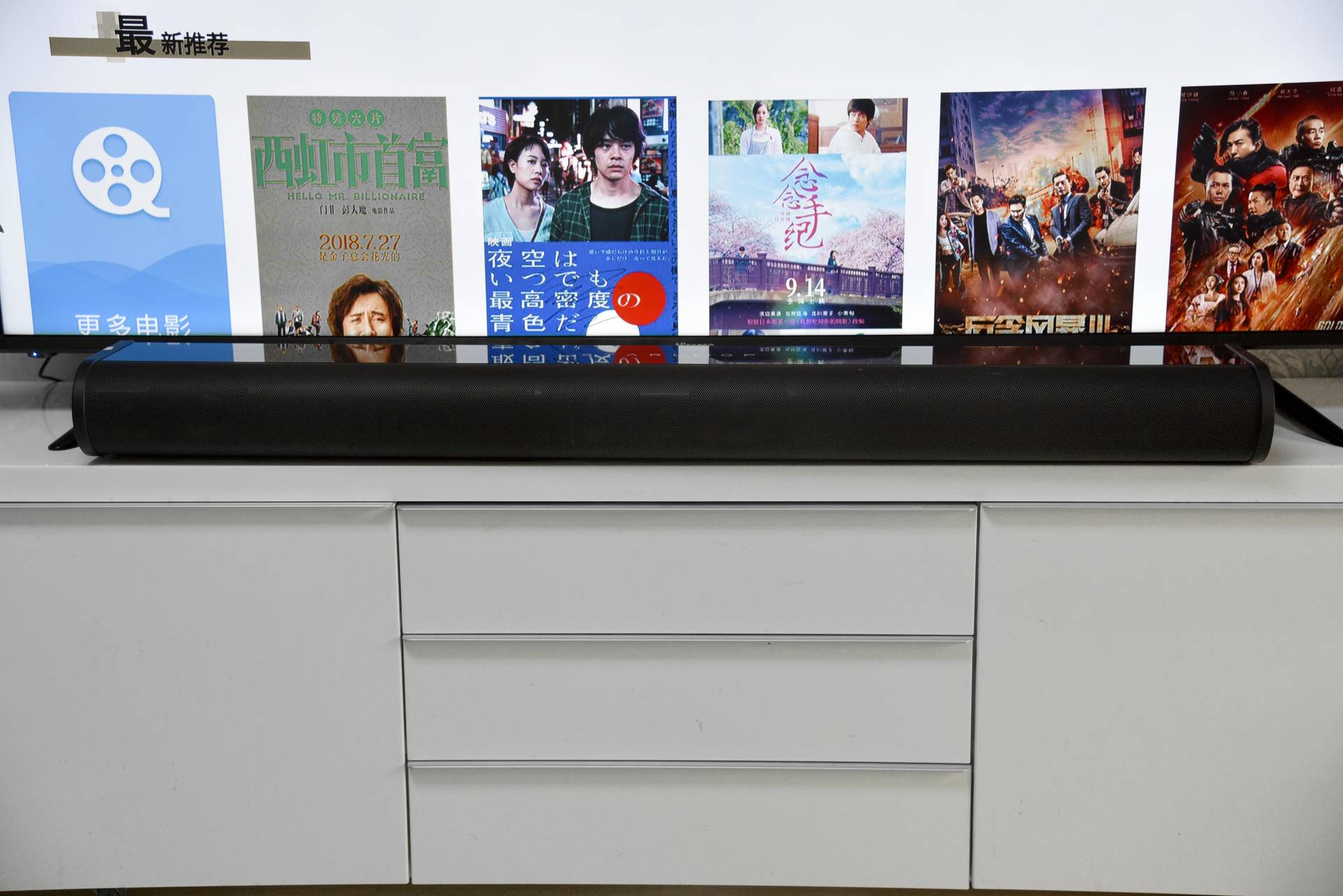 sonos家庭影院现场效果,sonos家庭影院怎样