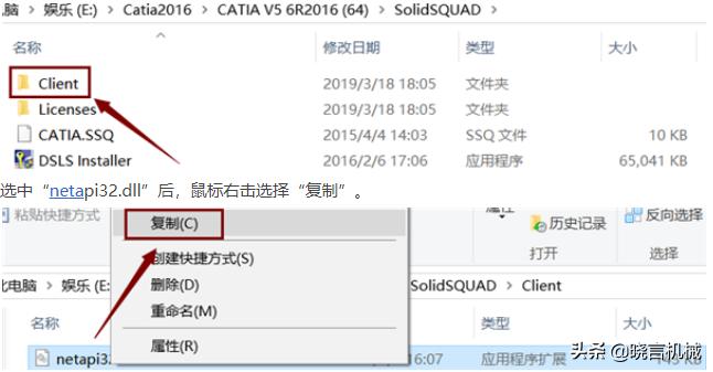 catiav6下载安装,软件catia下载