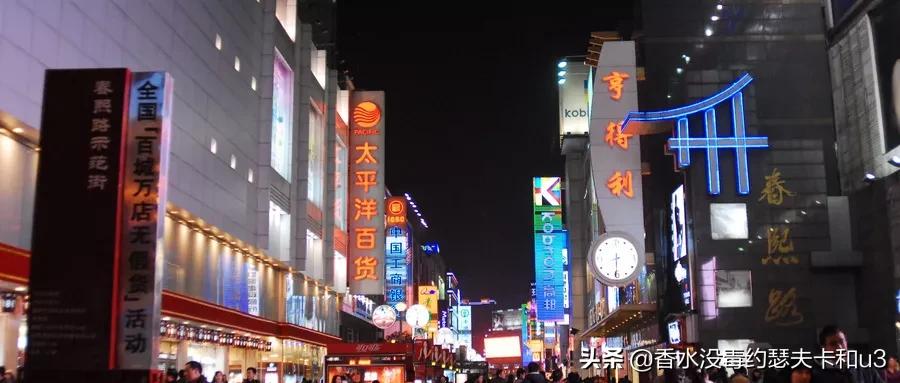 快看!成都香水白嫖指南