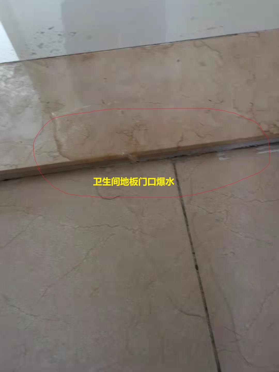 卫生间地板冒水是怎么回事,卫生间地漏冒水怎么解决