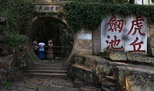 苏州必去的景点苏州虎丘值得去吗,苏州旅游虎丘值得去吗现在